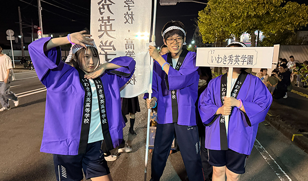 年間行事
